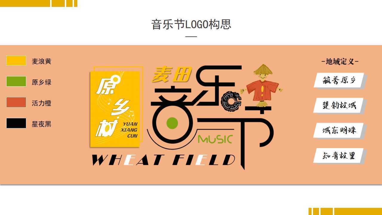 时代传媒文化主办“数字时代文化创新”行业论坛